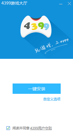4399高清完整版在线播放港剧4399高清完整版在线播放，畅享游戏与娱乐的绝佳体验-第2张图片