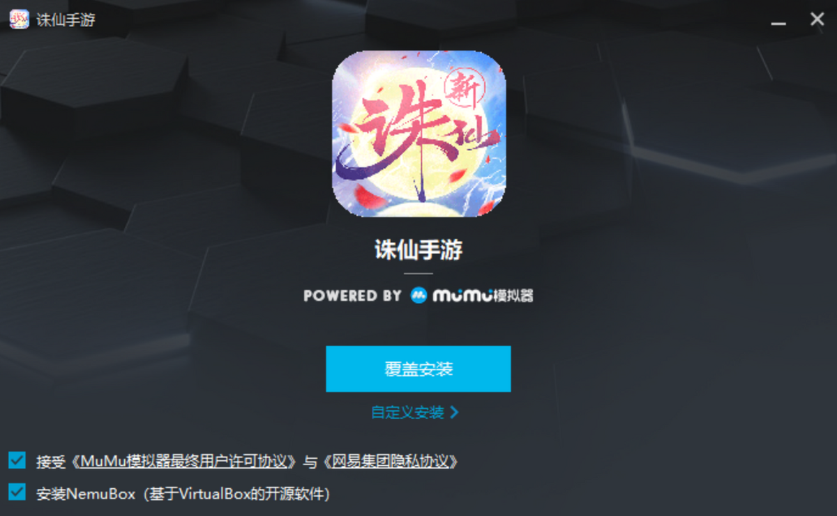 雪见诛仙，一段仙侠世界的传奇-第1张图片