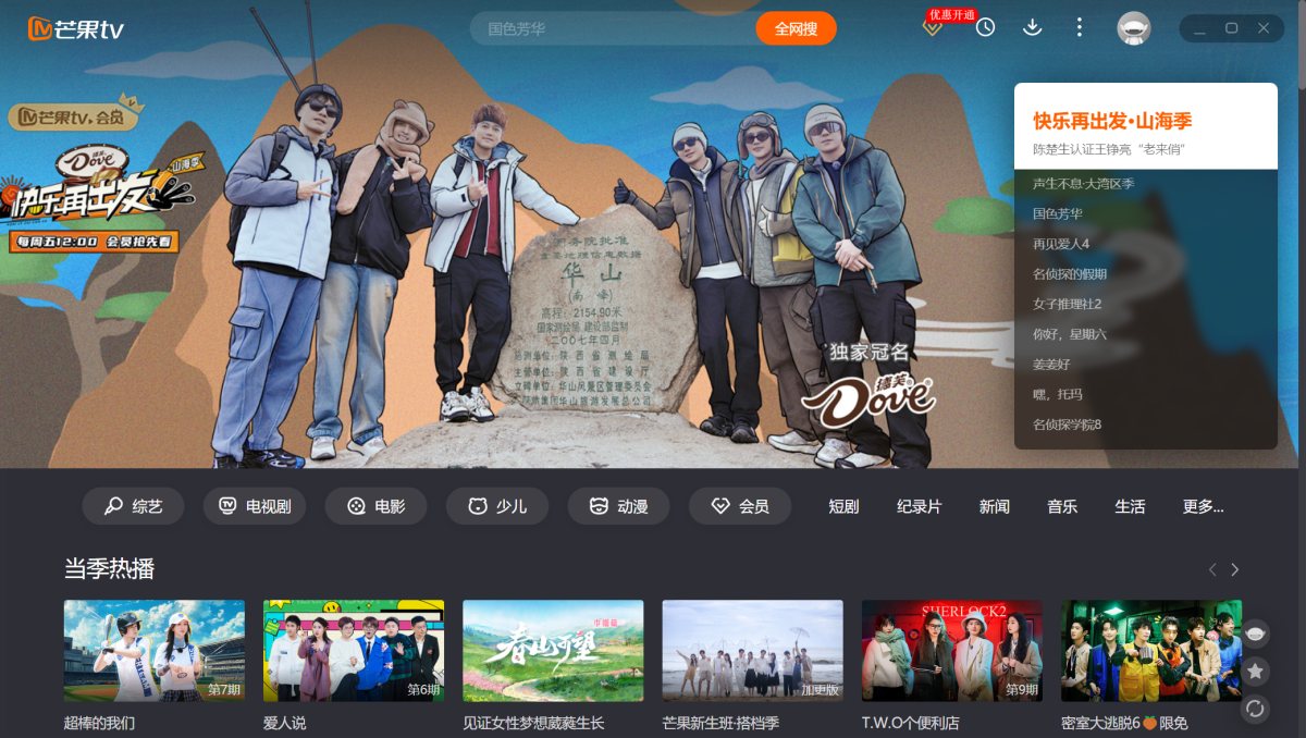 1区3区4区产品乱码芒果在线一区三区四区产品乱码与芒果在线的探索-第1张图片