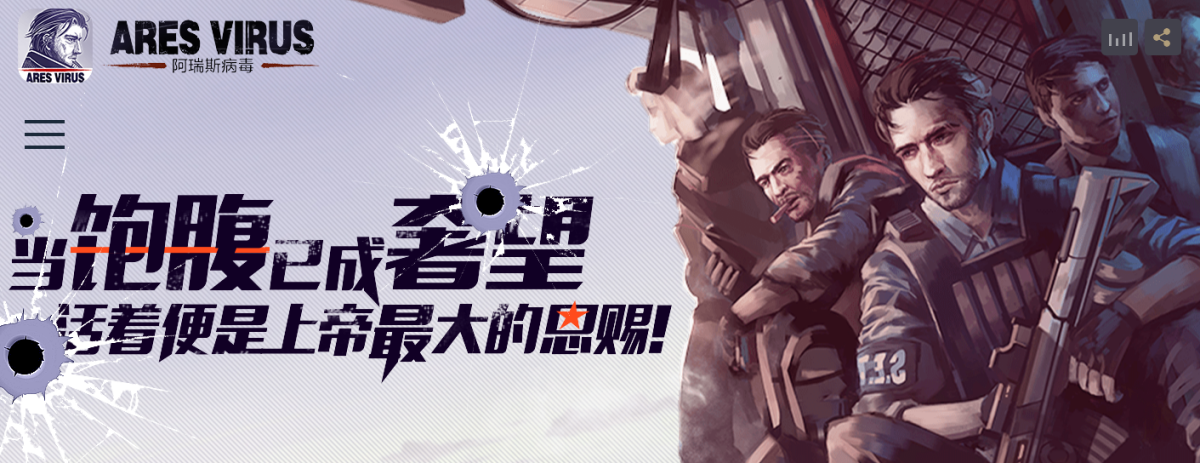 探索阿瑞斯病毒毒囊的丰富来源-第1张图片
