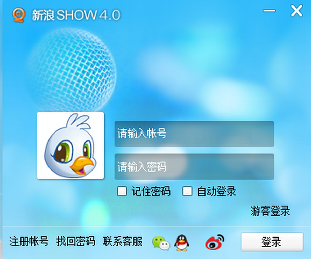 新浪微博下载安装免费下载新浪微博下载，轻松掌握社交新动向