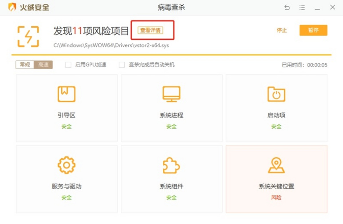 看黄软件免费有那上些警惕网络风险，远离看黄专用软件-第2张图片