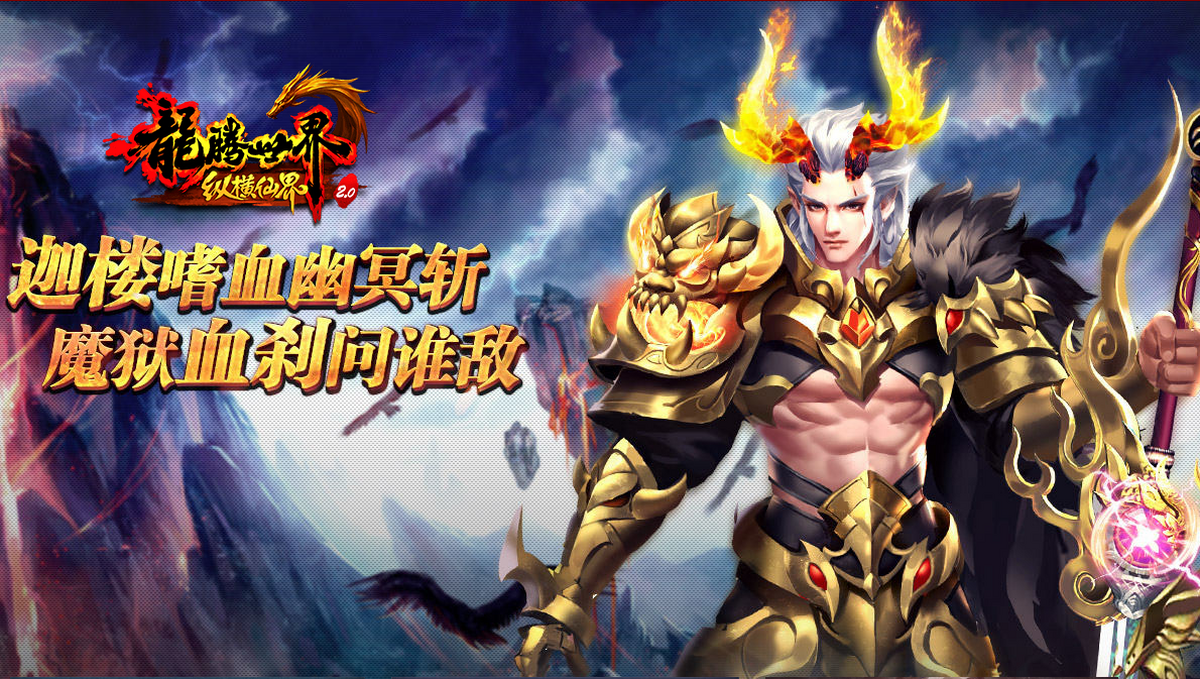 龙腾世界什么职业好龙腾世界，探索与选择最佳职业-第3张图片