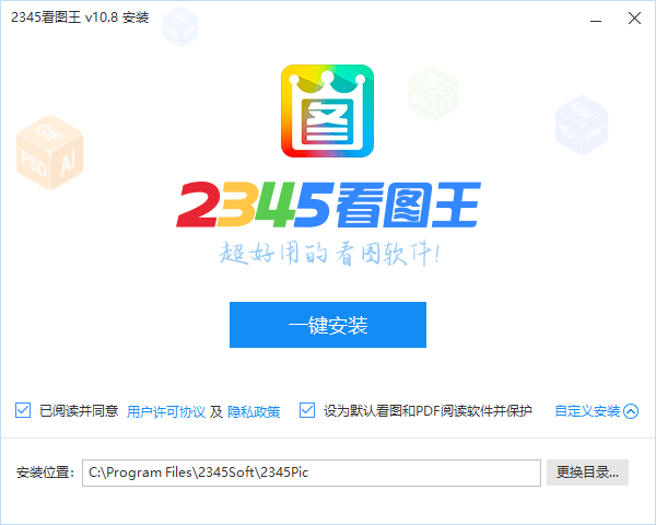 黄台APP软件下载，便捷生活的全新选择-第1张图片