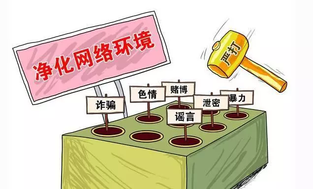 污污的文章让人起反应警惕不良信息传播——污秽内容对心理的负面影响-第3张图片