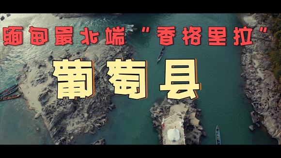 缅甸高清视频关于缅甸黄色片的理解与探讨-第2张图片