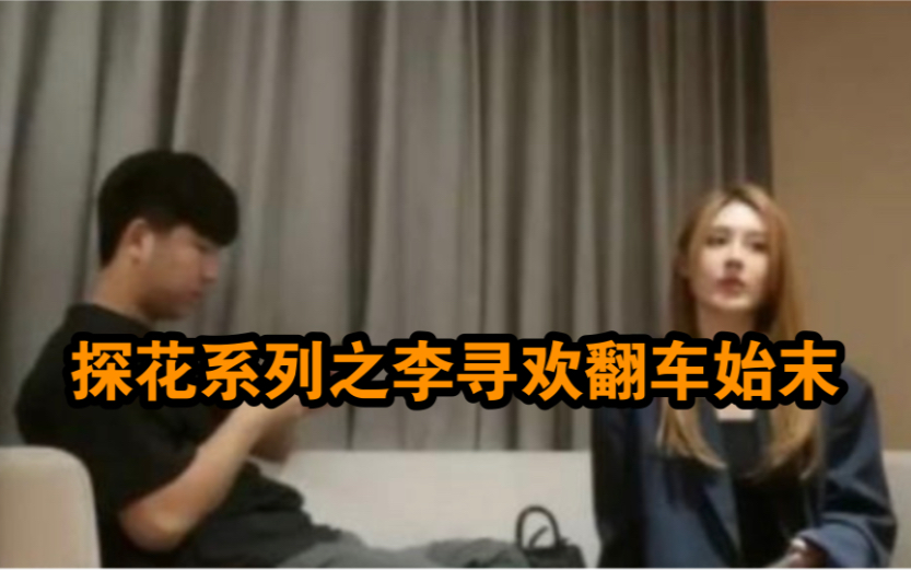 全国探花高清ai国产精品全国探花之旅，泡良大师的独特魅力-第3张图片