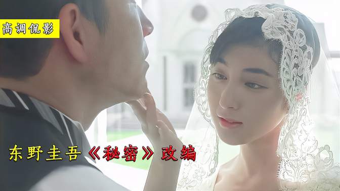 公车上乱j伦小说肉小说公车上的伦理边界与网络肉文现象-第3张图片