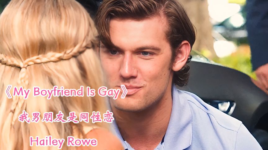 帅哥男同志与ideo的奇妙之旅-第3张图片