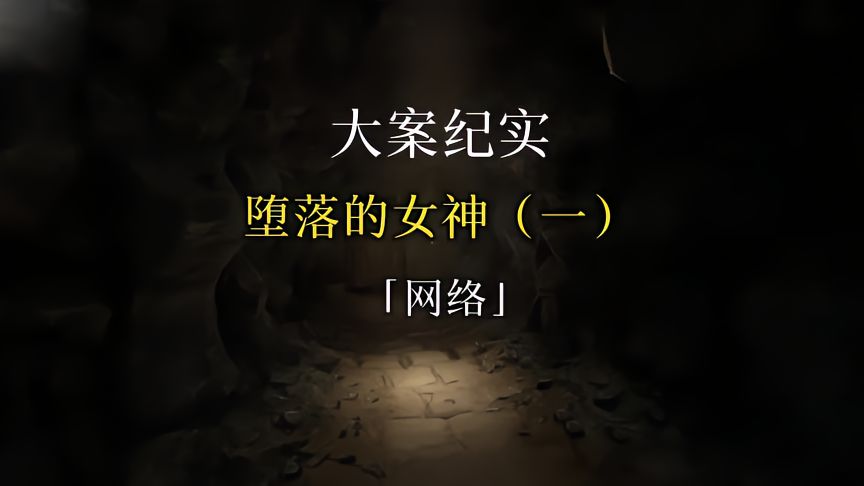 潘甜甜三部曲名字潘甜甜三部曲内容详解