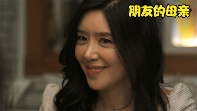 妈妈的朋友，一部温馨的影片欣赏-第1张图片