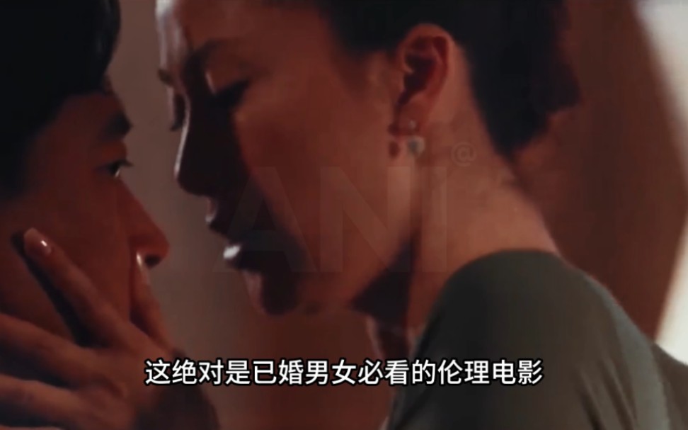 两性仑乱视频警惕两性关系中的伦理道德问题——以两性乱伦视频为视角-第1张图片