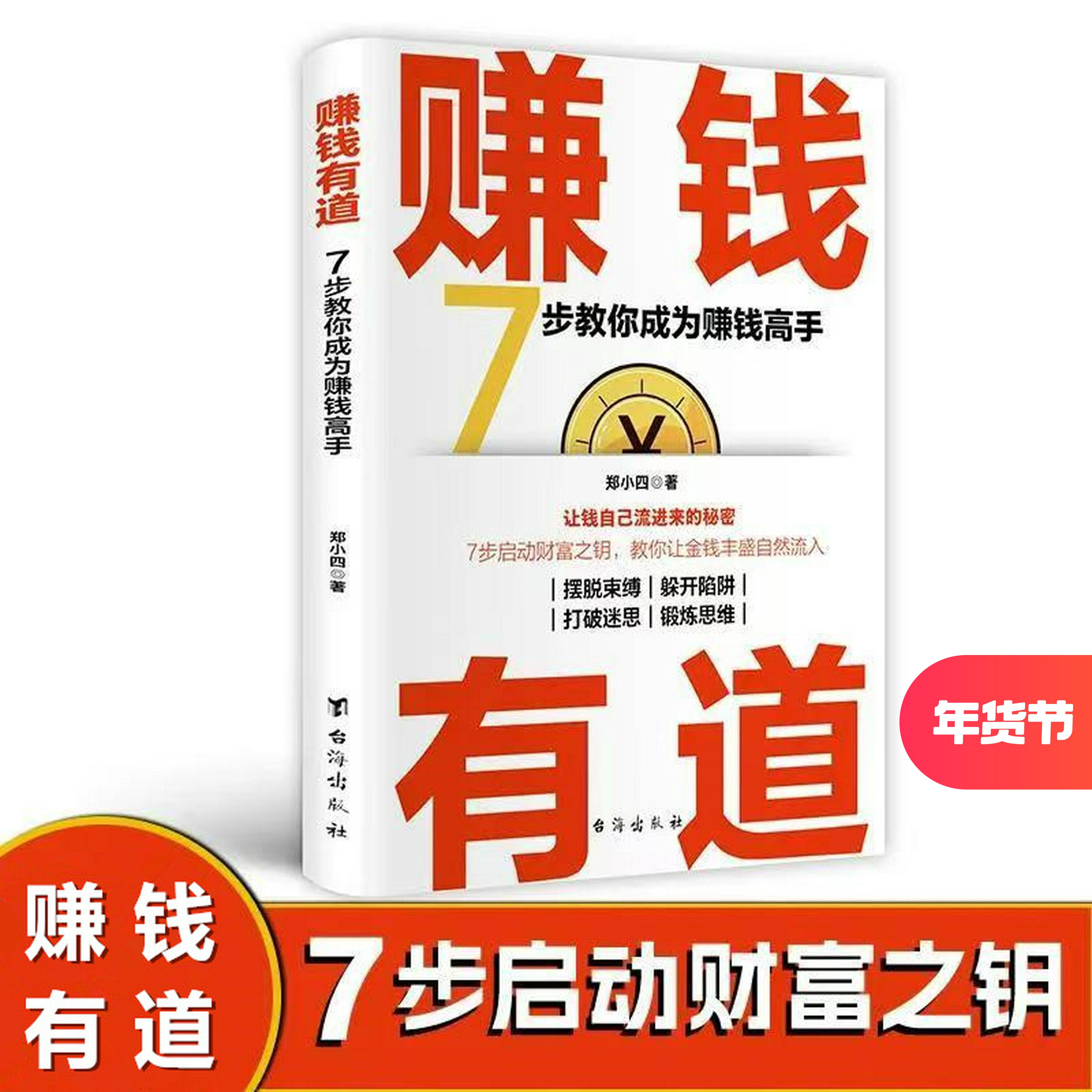 妇翁的智慧与力量-第2张图片