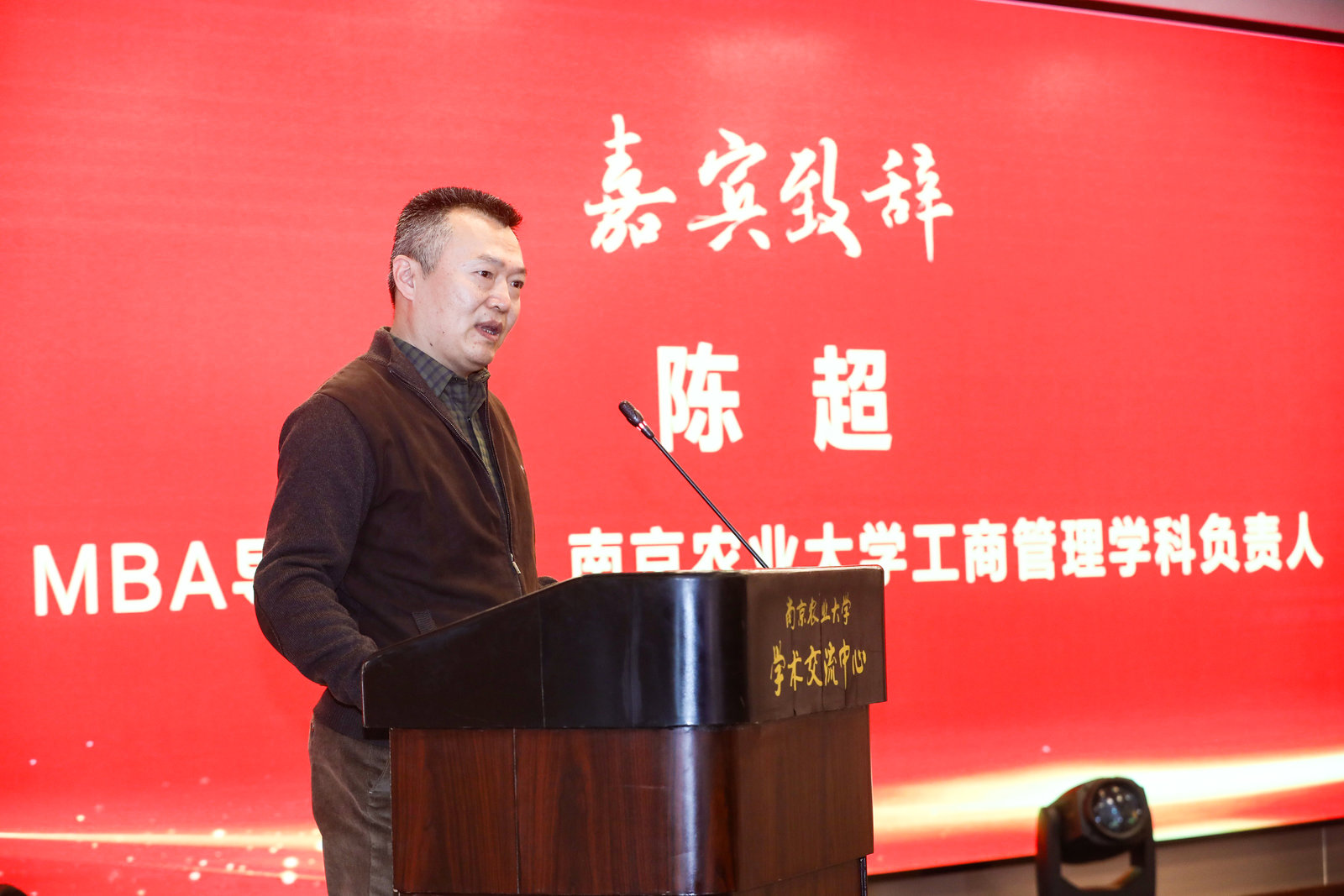微杏仁十年mba微杏的魅力与影响-第1张图片
