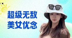 免费的色直播视频网页免费色直播，了解其背后的真相与风险