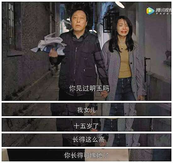 大团圆亲情一家人全文免费阅读大团圆之下的亲情一家人-第2张图片