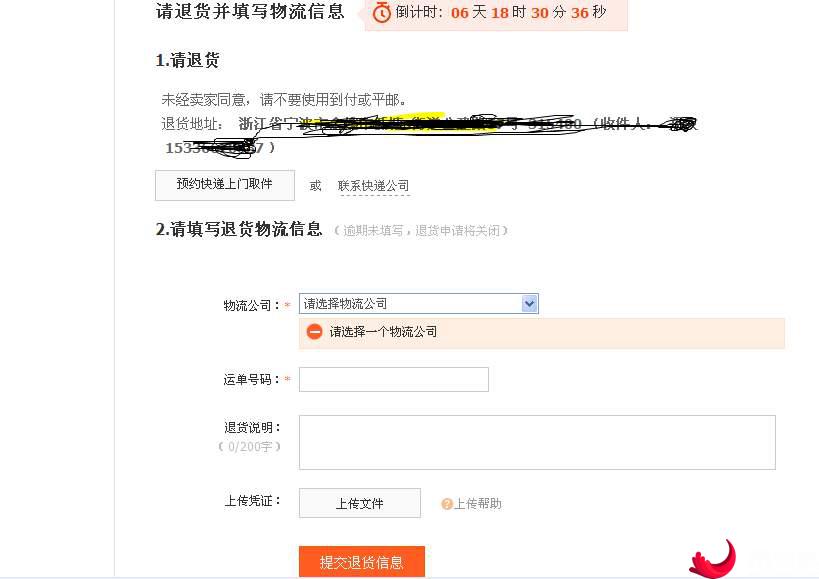 淘宝安全中心在哪里?淘宝安全中心，守护您的购物之旅-第3张图片