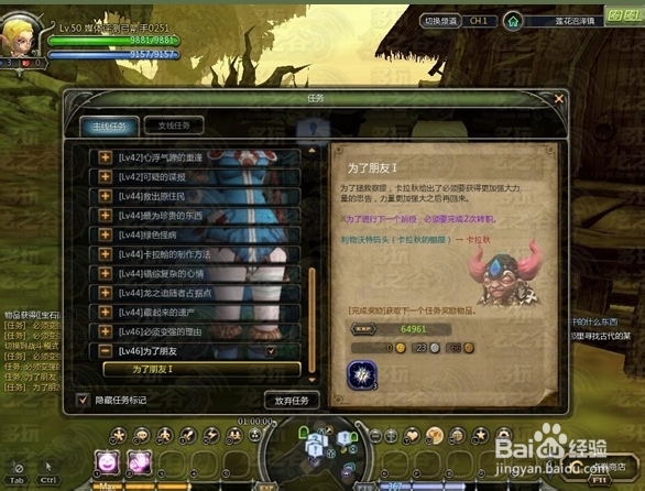 龙之谷2重炮手加点龙之谷2重炮手职业攻略，如何合理加点-第1张图片
