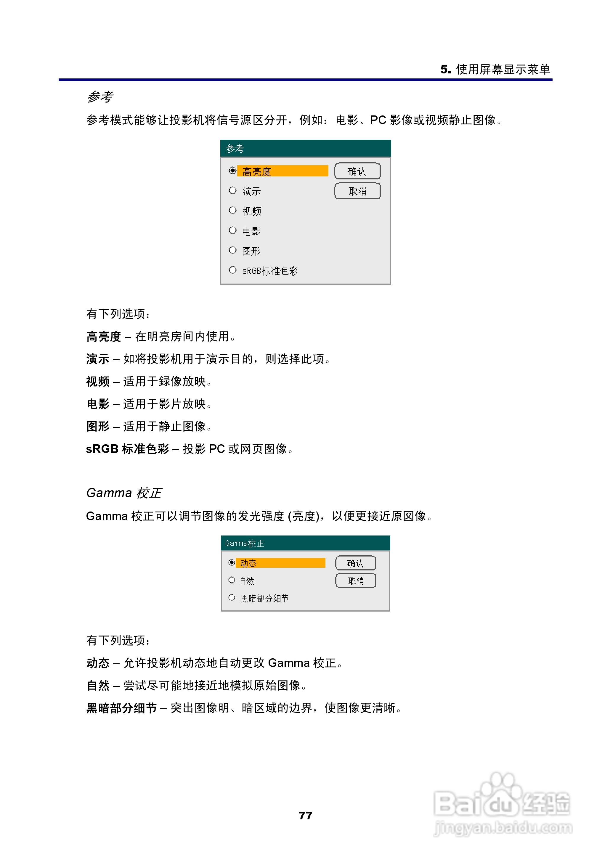 探索NP女现象，女性在非专业领域的崛起-第1张图片
