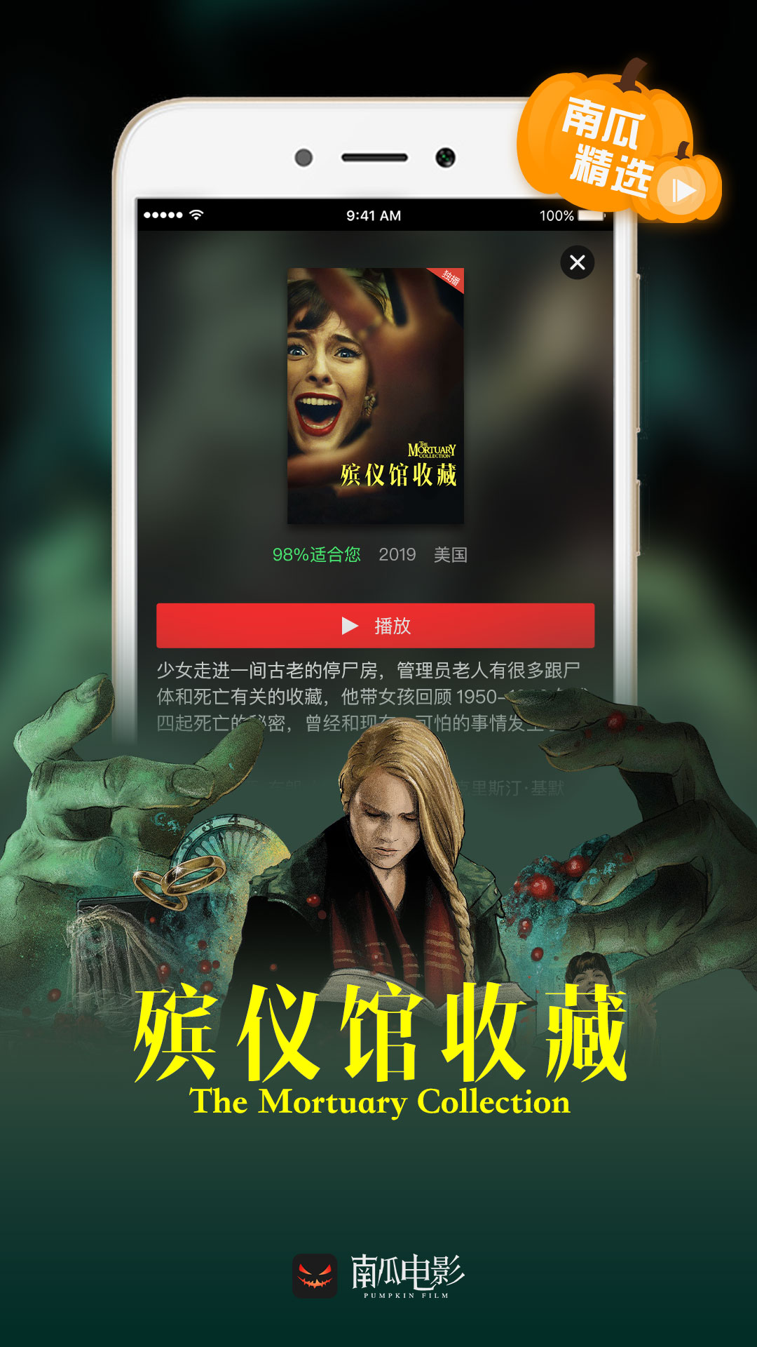 恋夜影视，免费安卓手机版影视列表的探索与体验