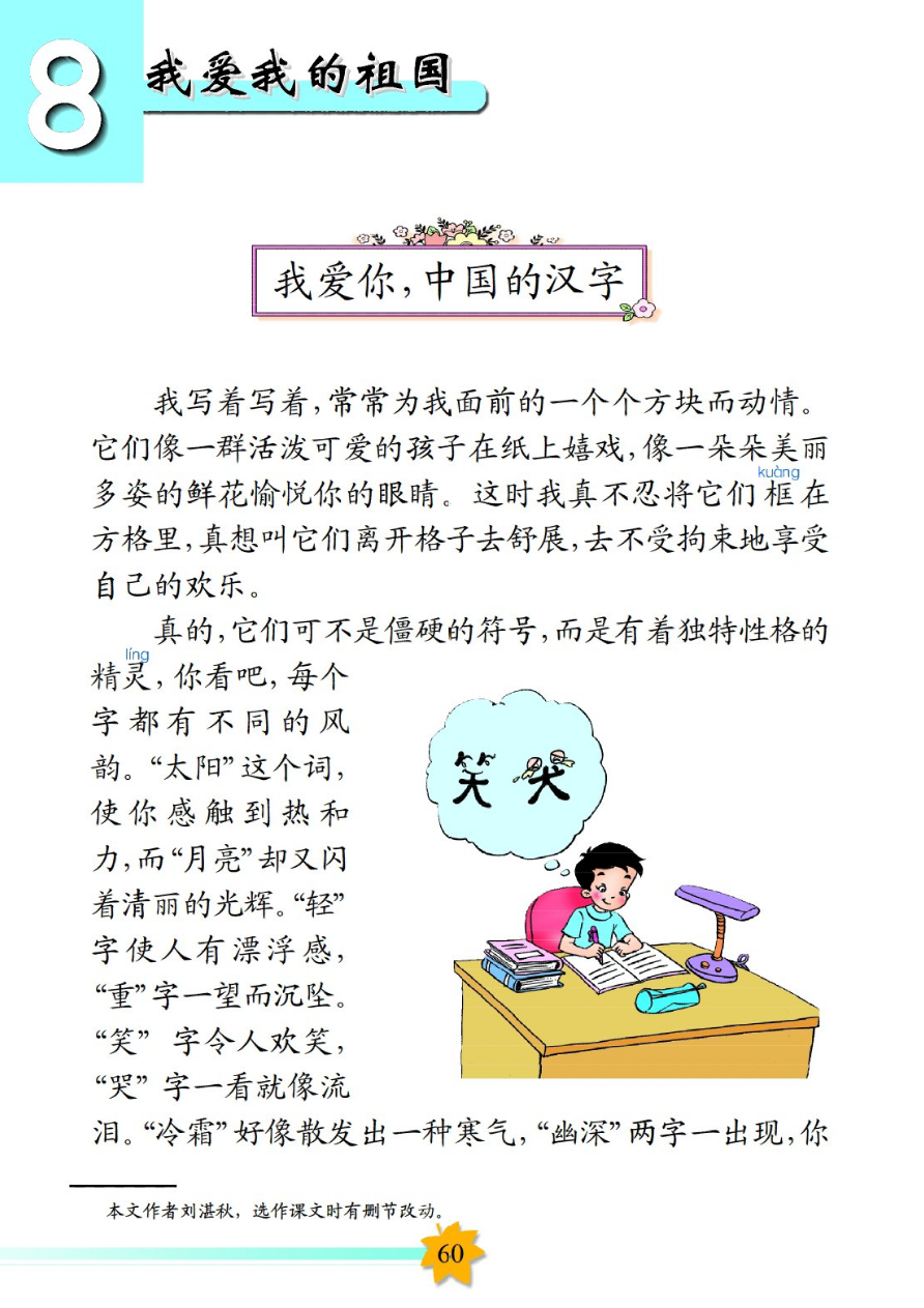 我爱资源的无尽魅力-第2张图片