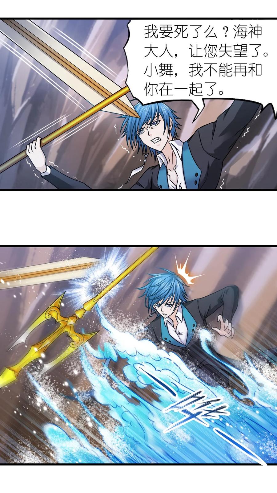斗罗玉转漫画斗罗玉转，探寻灵魂的奥秘
