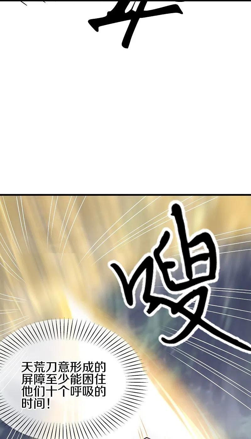 韩国YY漫画中的战斗艺术