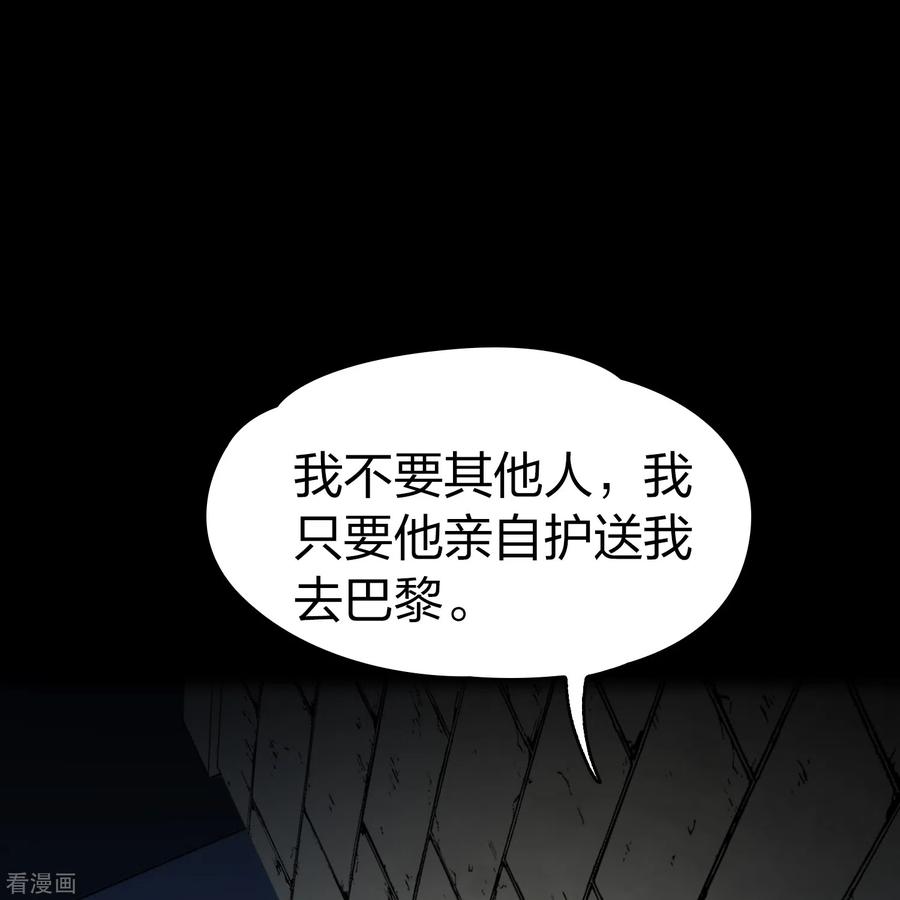 逃离繁华的诱惑，探索running away与土豪漫画免费的世界-第2张图片