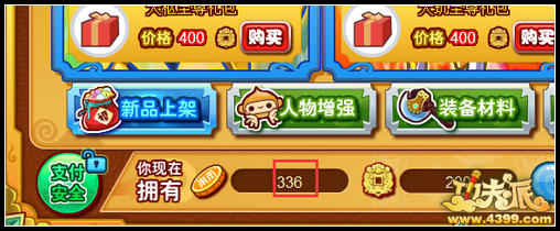 4399视频免费观看10分钟4399视频，免费观看影片的便捷选择-第2张图片