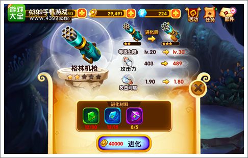 格林机枪游戏，重温经典，探索无限可能