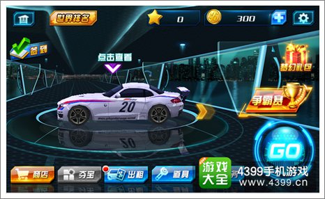 车神3gba汉化版车神3，极速之梦的延续-第2张图片
