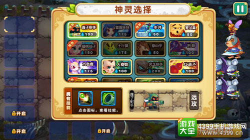 无双大蛇Z手游，重温经典，畅享战斗