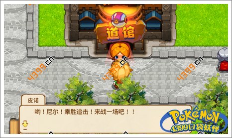 东方部落攻略东方部落攻略，探索神秘世界的生存与胜利之道-第1张图片