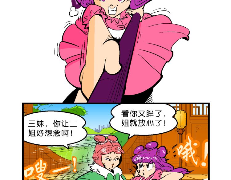 从小用玉器滋养长大的公主-第1张图片