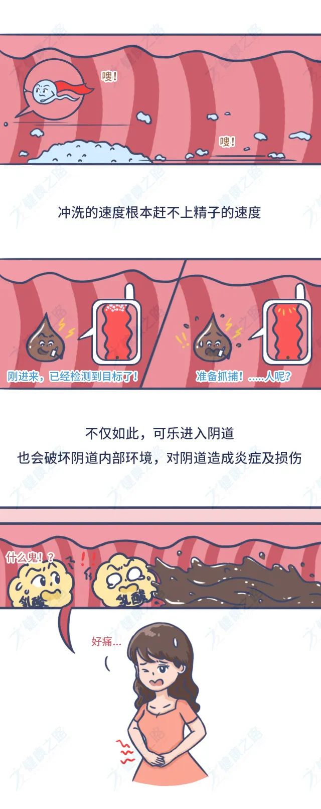 啊轻点灬大JI巴又大又粗关于性爱教育的正确引导与探讨