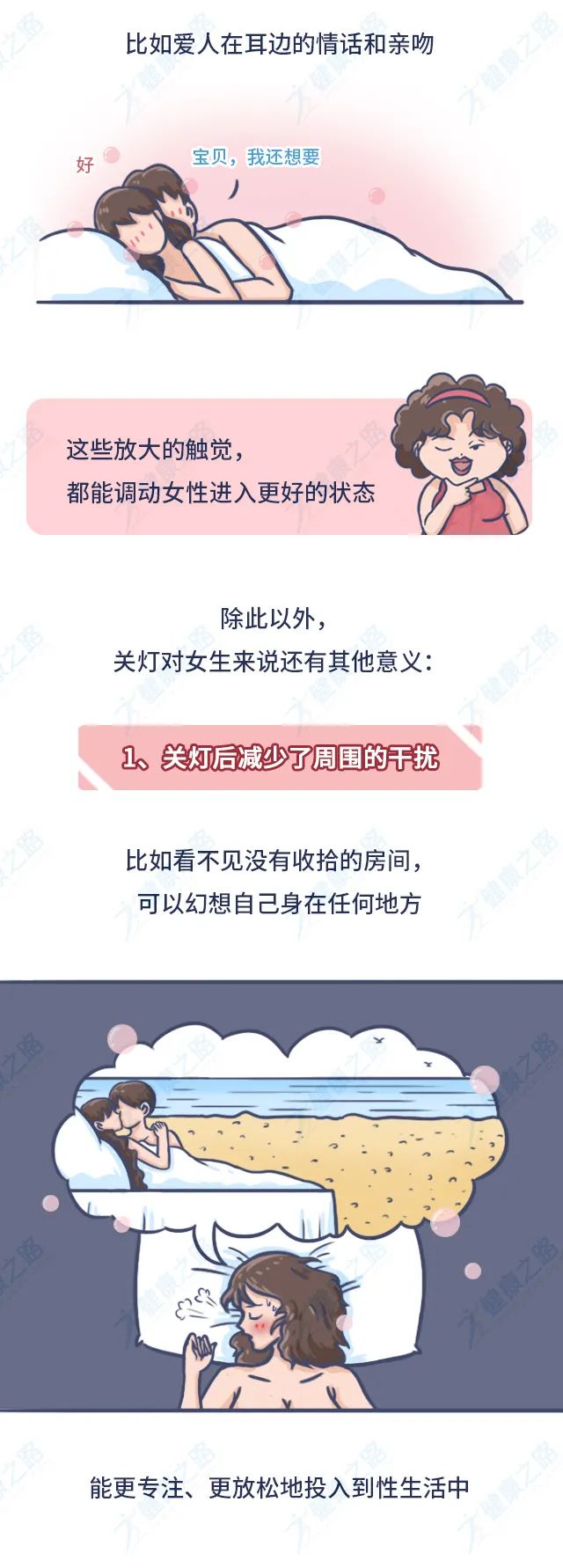 为什么小姐做多了就做不了爱了探究性爱中频繁选择小姐服务对正常性爱体验的影响-第3张图片