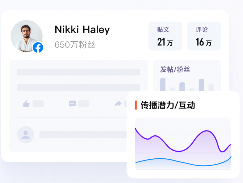 舆情监测软件破解版舆情监测软件破解版，风险与合规的双重考量-第1张图片