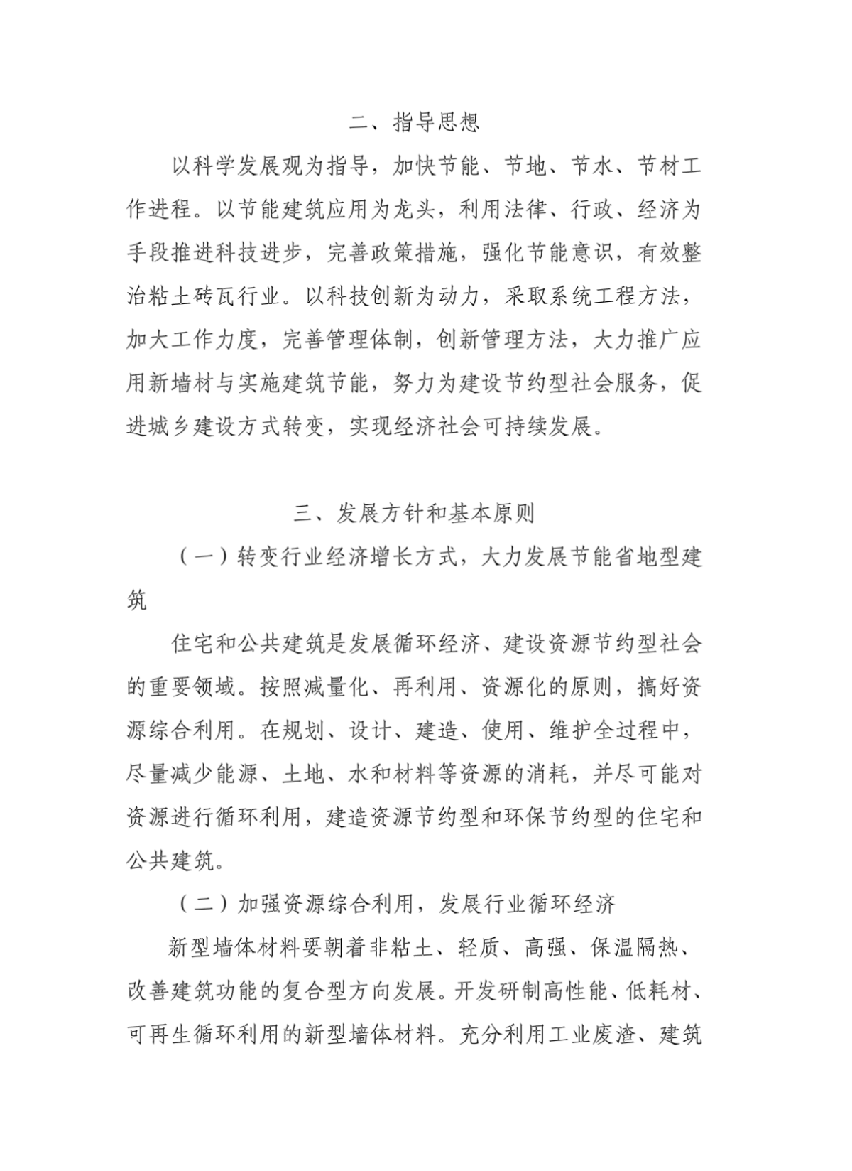 新版中文在线资源的革新与影响