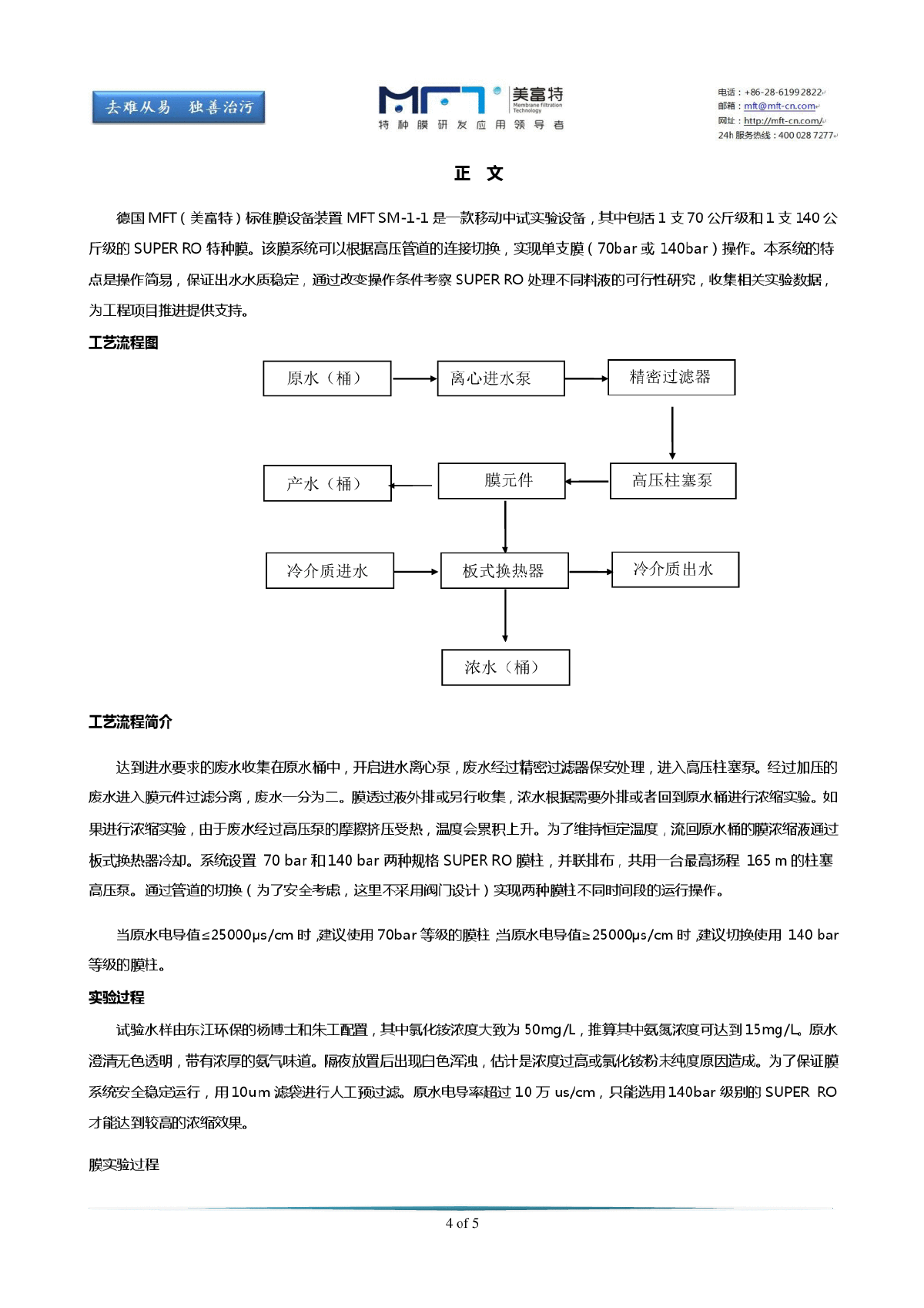 探索未知的界限——以一亲二膜三叉四强五注射六为主题的深入探讨