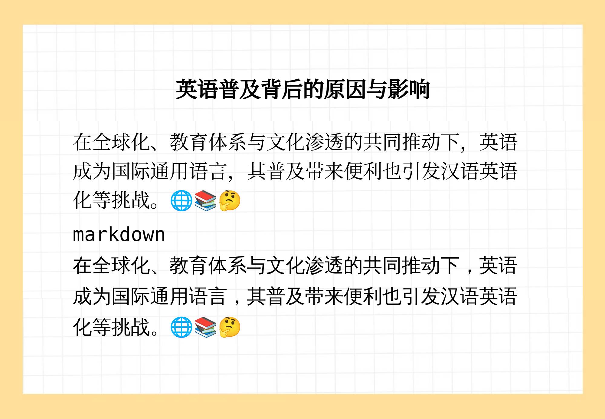 中文字幕的魅力与在线中文乱码现象解析-第1张图片