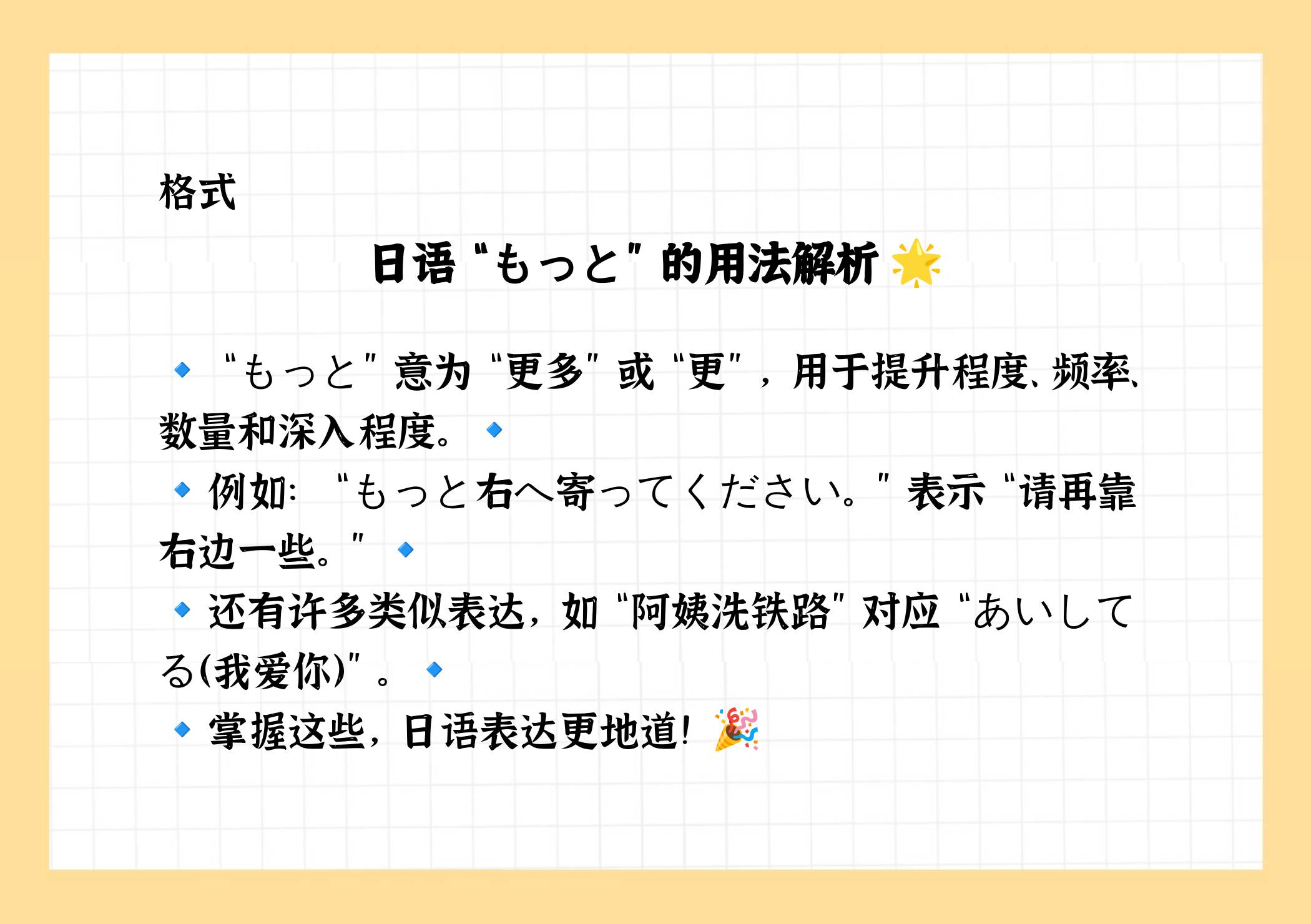 97操作深入解析97操的内涵与影响