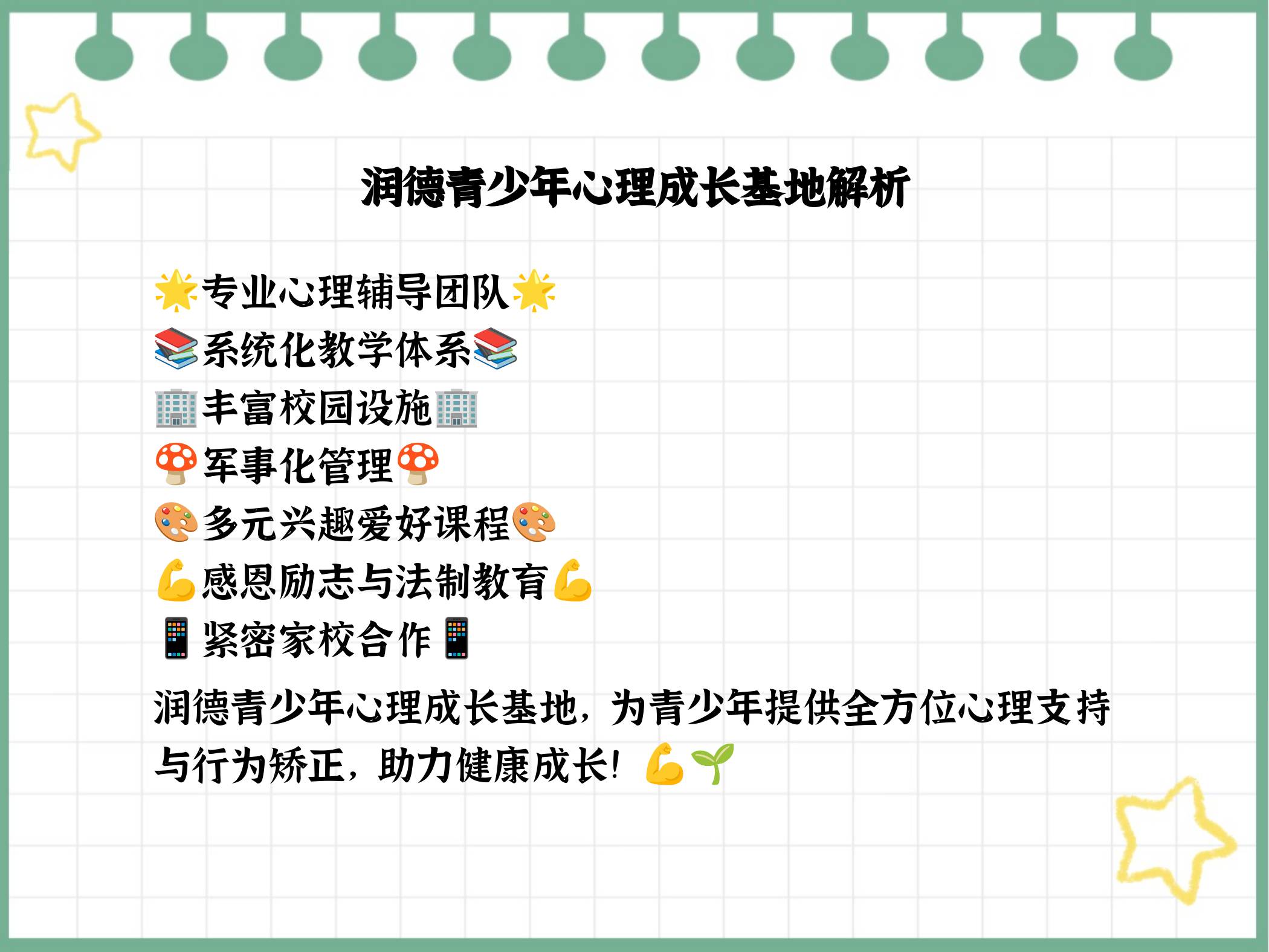 成长视频软件特色解析