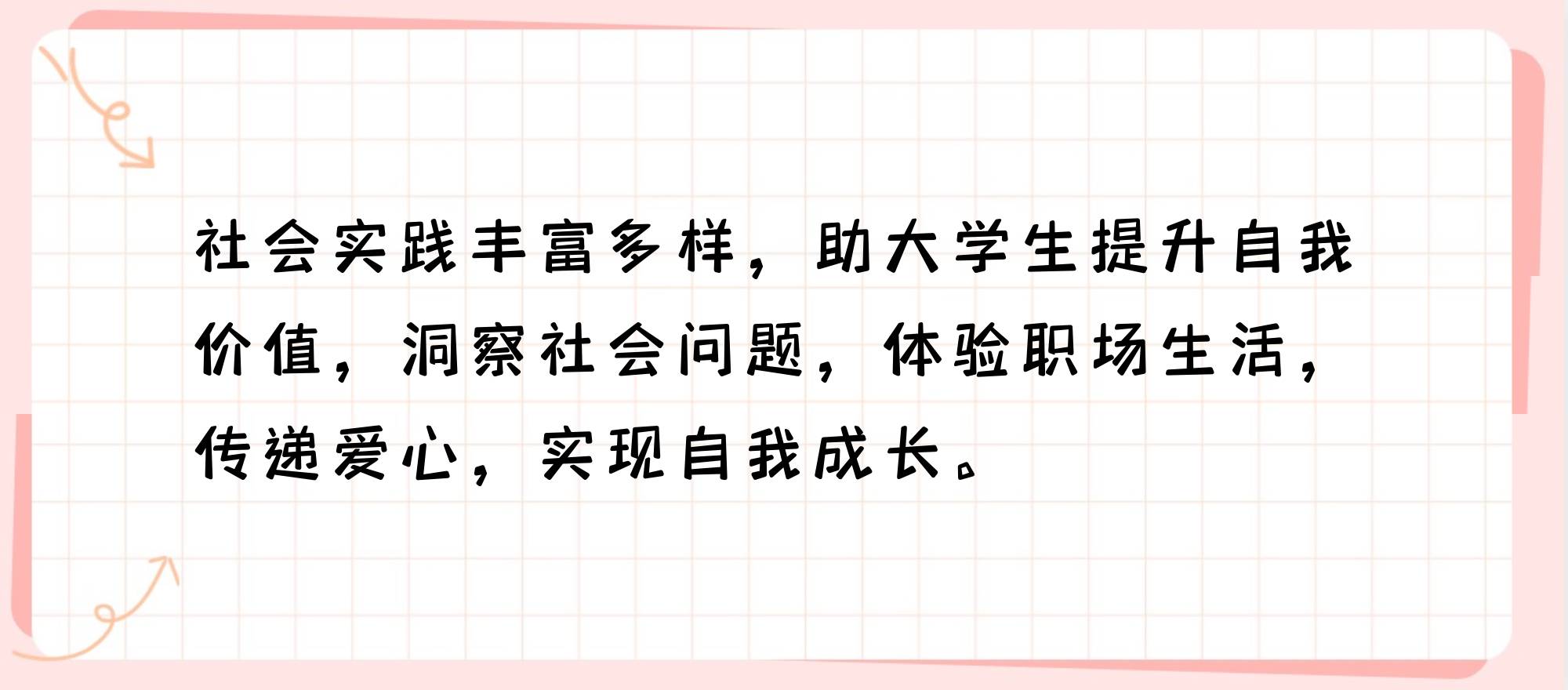 用揉胸传递爱心——社会贡献的新方式