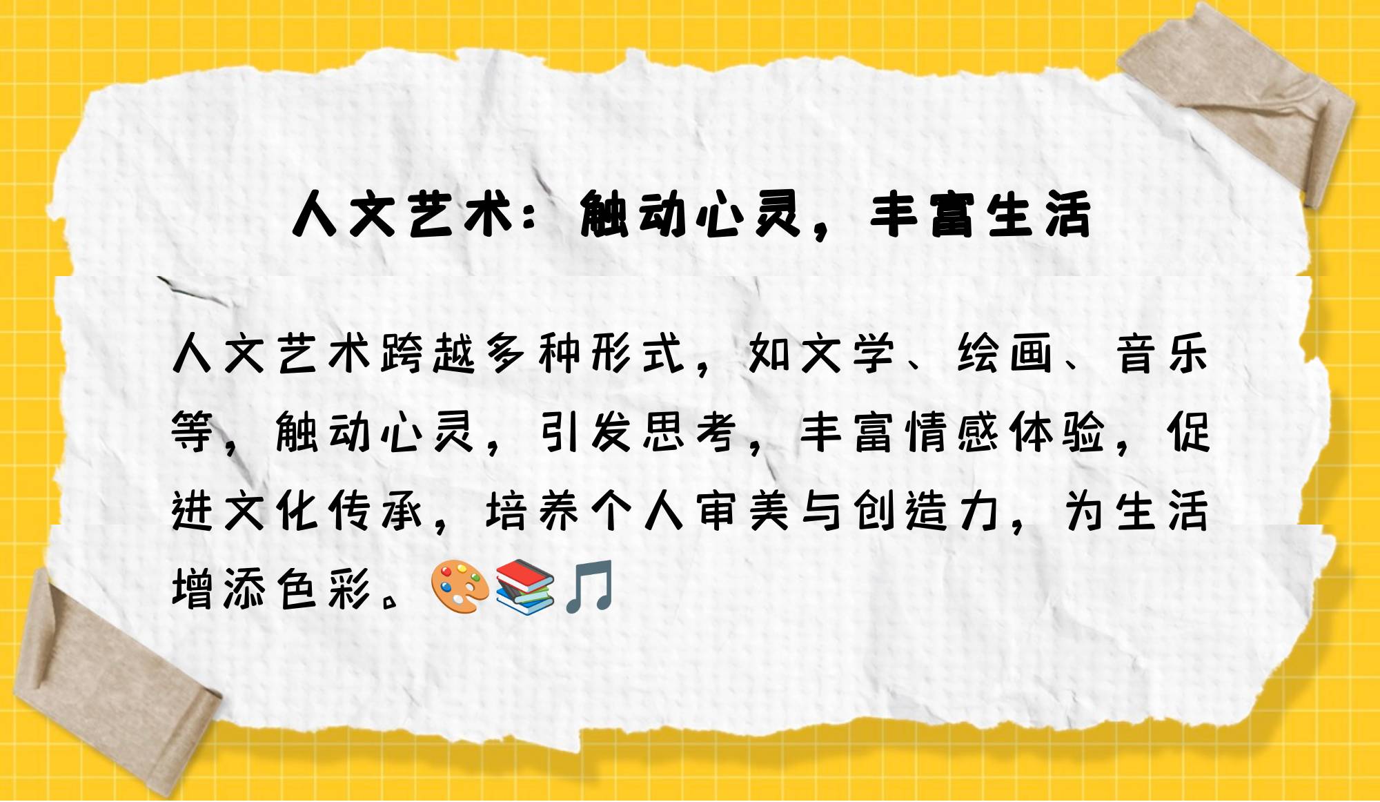 47大但人文艺术探索47大的人文艺术之美