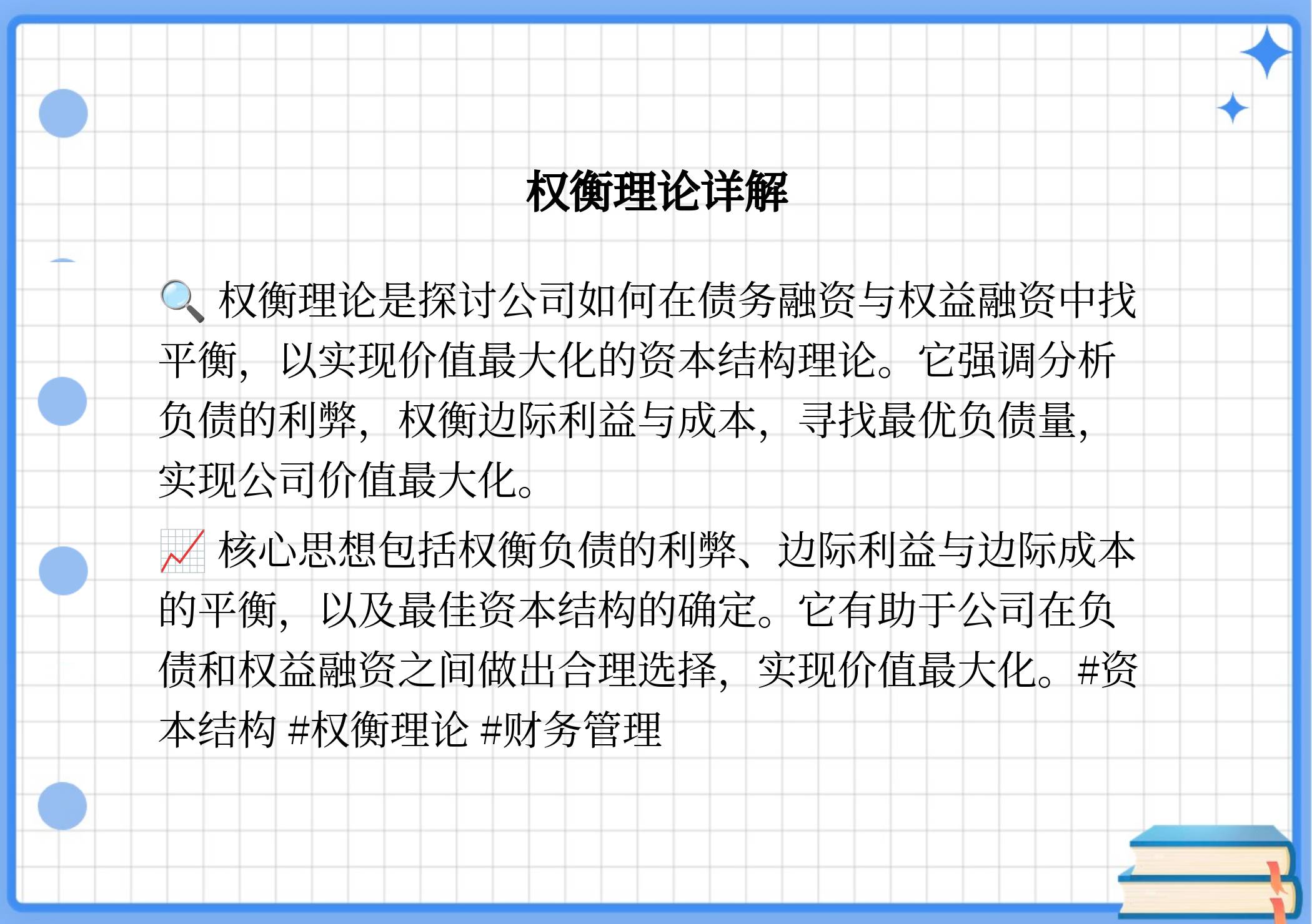B大还是小的好？——一场关于选择与权衡的探讨-第2张图片