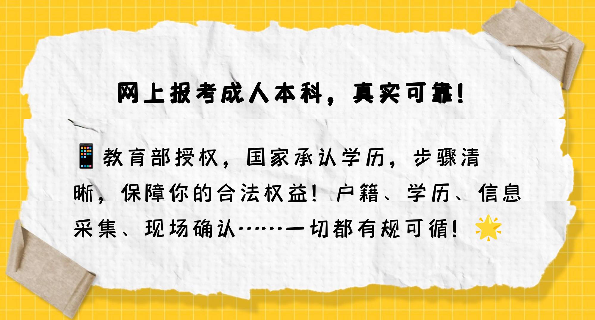 免费观看二级片，如何安全、合法地获取和欣赏