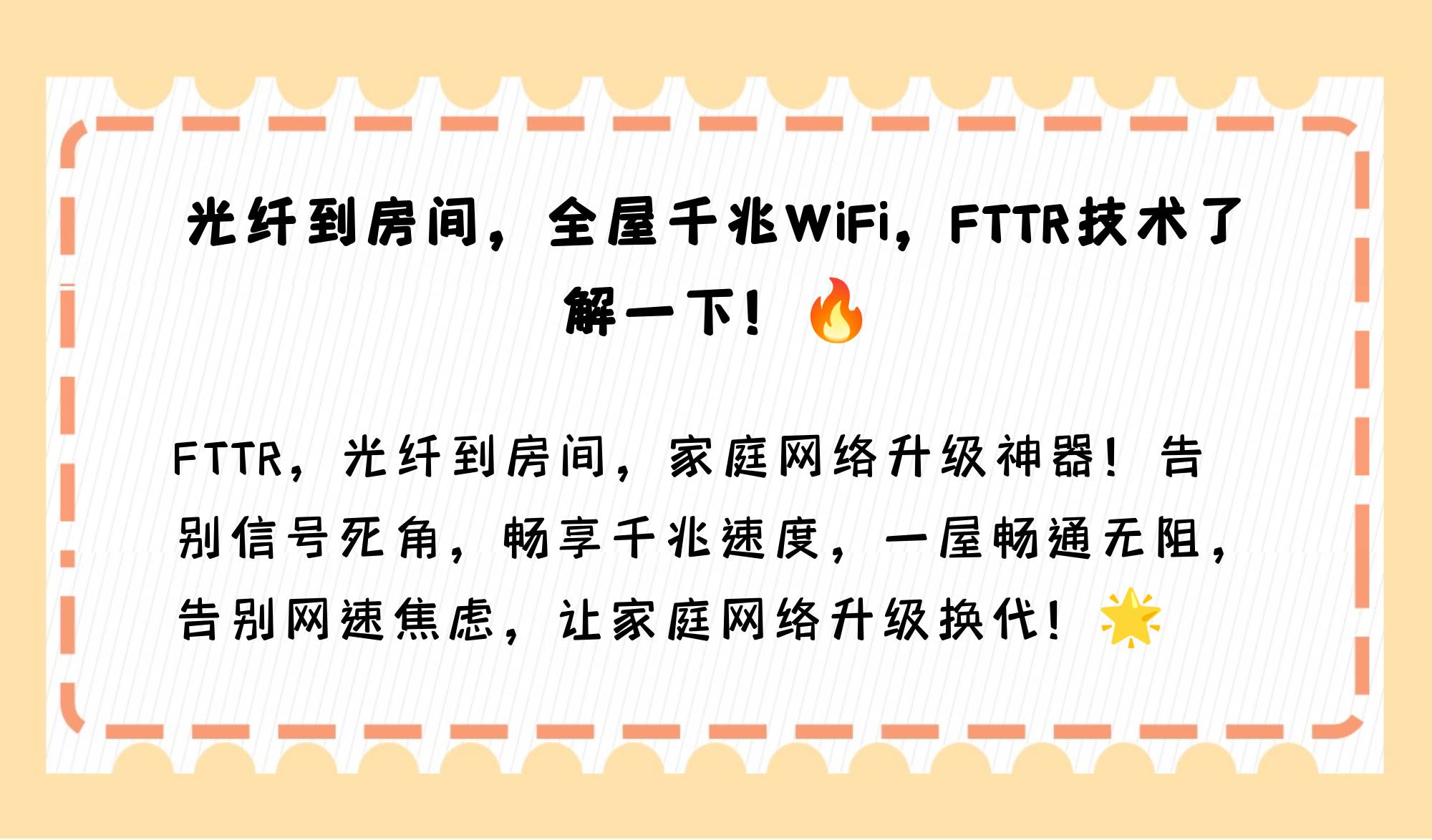 在线观看 不卡顿畅享无阻——体验一点都不卡的中文视频-第1张图片