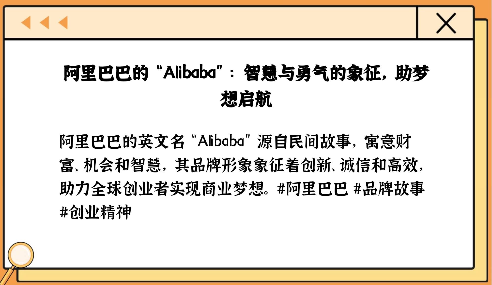 探索alibaba的全球商业影响力