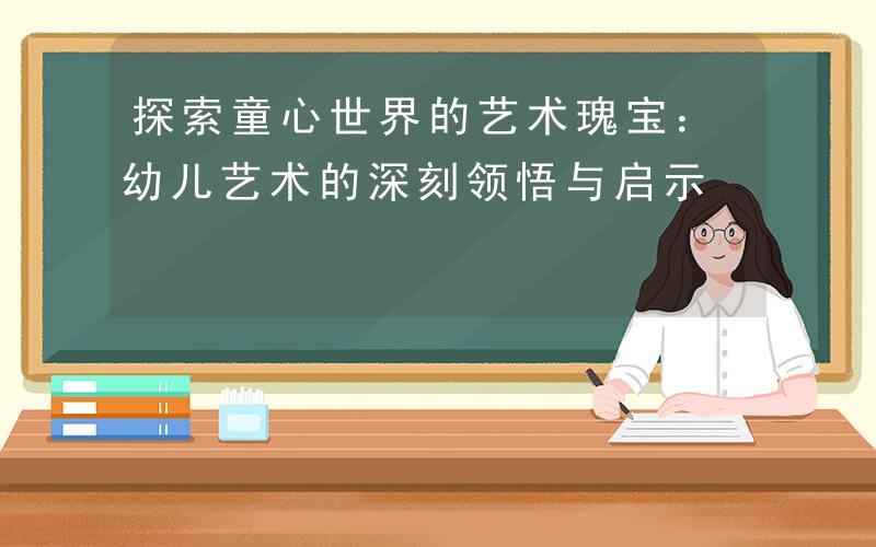 按在镜子前窗c到喷水镜子前的探索与启示-第2张图片