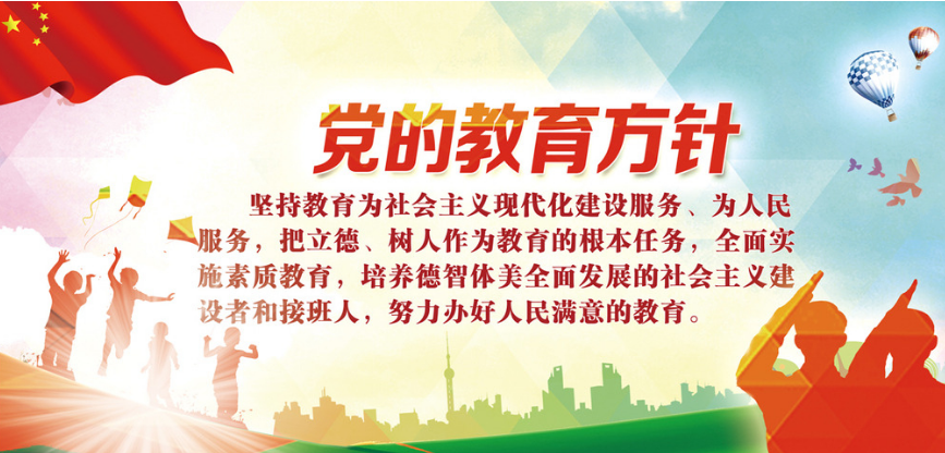 JEALOUSVUE成熟老师APP，教育新时代的引领者